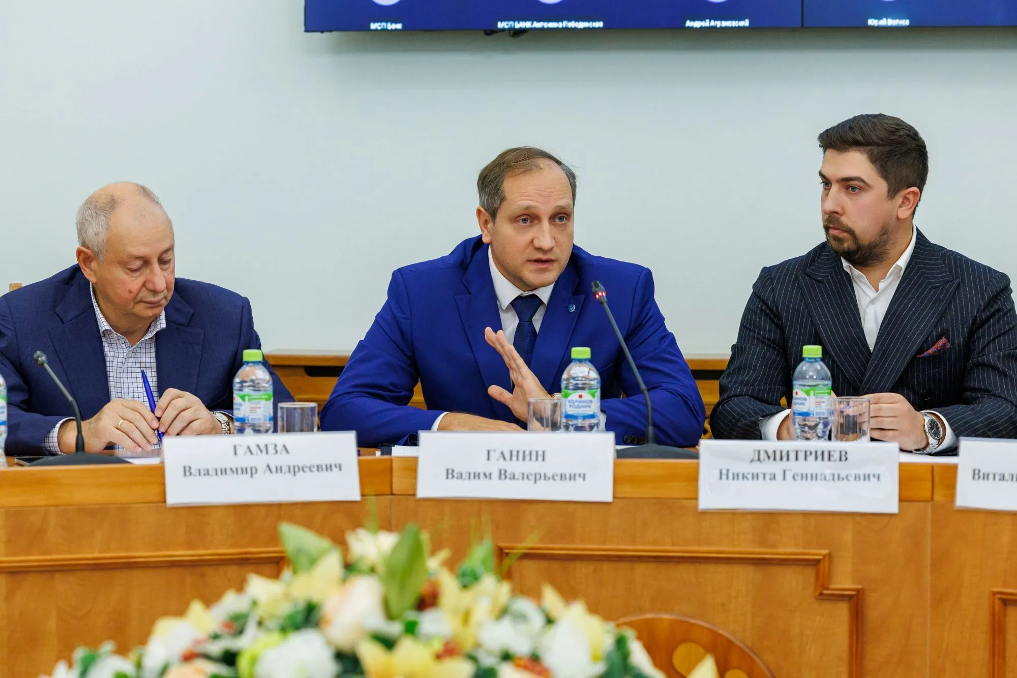 Светлана Торцева приняла участие в заседании Делового Центра СНГ