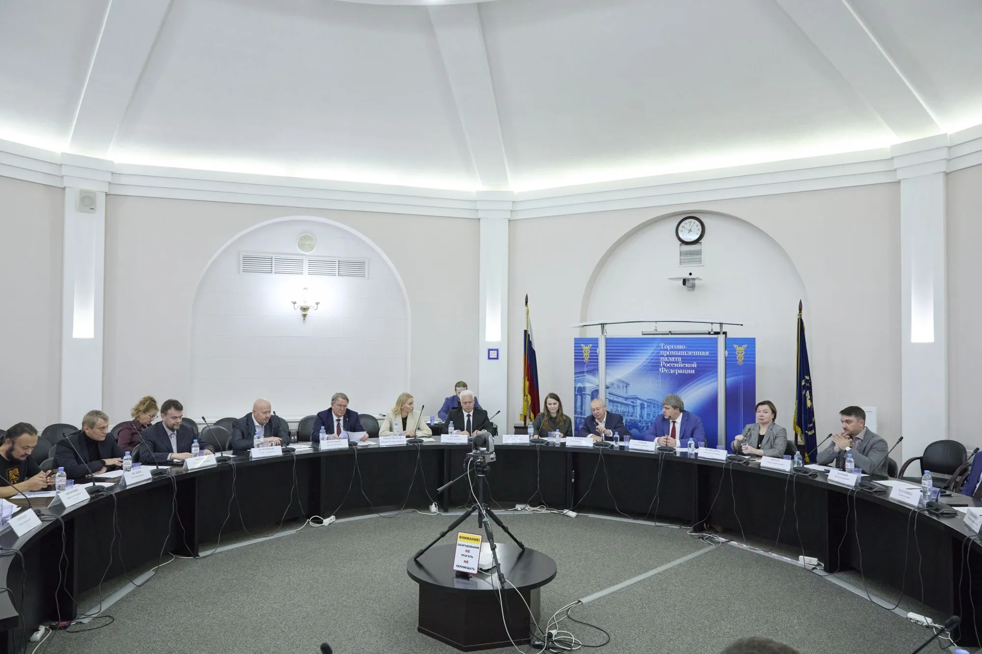 В ТПП РФ обсудили сопровождение промышленных проектов и подготовку предприятий к государственному финансированию